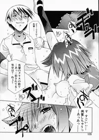 [Yuumi Kazuaki] Love to Hajieki to Sayonara to | Love, love-juice, and goodbye...