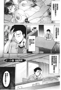 Haha No Kawaki | 義母的性飢渴