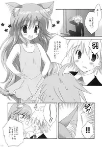(C79) [Korisuya (Korisu)] 2009 Korisuya Original Soushuuhen #02