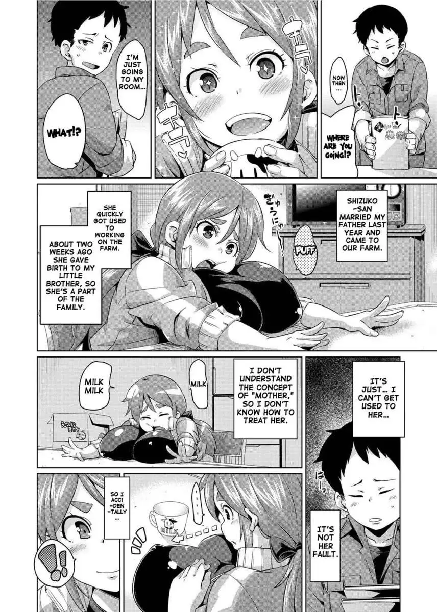 Double Wife Sand❤