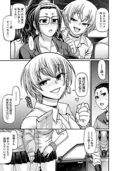 COMIC Anthurium 2022-09