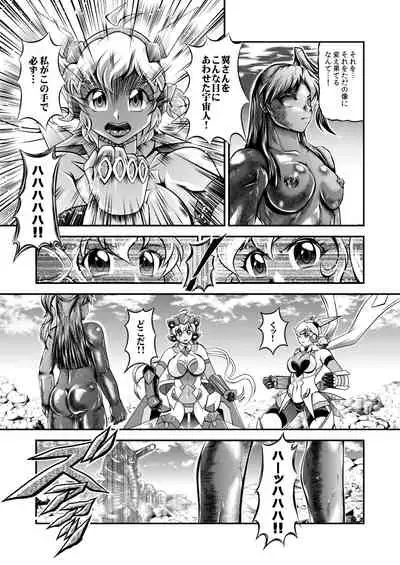 [Studio Kyawn (Murakami Masaki)] Senki Zenmetsu R EP 2: Tachi〇 Hibiki & Yukine Ch〇s (Senki Zesshou Symphogear) [Digital]