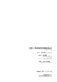 (Fata Grande Kikuusai 2) [Kyougetsutei (Miyashita Miki)] GB-RANDOMWALK (Granblue Fantasy) [Chinese] [无毒汉化组]