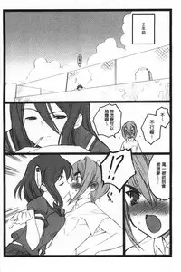 [Keuma] Ero-Figure [Jou] | ERO情色女體模型 [上] [Chinese]