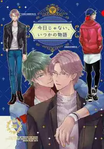 Kyou ja Nai, Itsuka no Monogatari