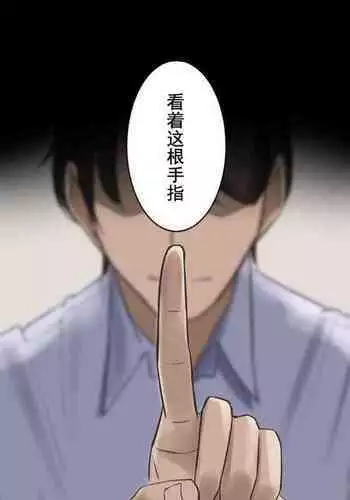 メイちゃんと交尾