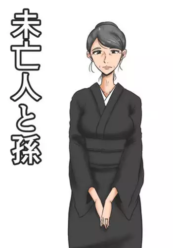 【異形館】タナちゃんウフフ