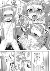 (C75) [Kaniya (Kanyapyi)] Nagi-sama no Fan Kanshasai (Kannagi)