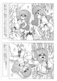 [Dakimakuma, Jingai Makyou Club (WING☆BIRD)] CHARA EMU W☆B009 GONDAM 1st-G-SDGF (Various)
