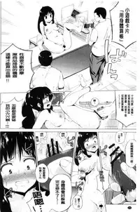 [Kozakura Kumaneko] Zecchou Duel Mahou no Card de Sex Battle | 絕頂卡片決鬥 [Chinese]