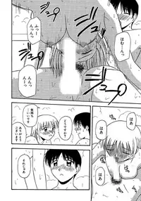 [Satou Chagashi] 24-jikan o Goshujin-sama ni Sasagu ~Nikuman Shimai to Doukyo o Hajimetemita~
