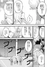 Seireki 2200 Nen no Ota