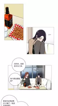 [The Jinshan] Sadistic Beauty | 虐美人 Ch.1-49[Chinese] [17+沒有漢化]