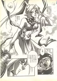 [Paradise City (Various)] Tabeta Kigasuru 35 (Cardcaptor Sakura) +  [Studio Katsudon (Manabe Jouji)] 恐悦至極名作H&裏アウトランダーズvol.18.3 + [Nouzui Majutsu (Various)] Nouzui Majutsu III (Various)