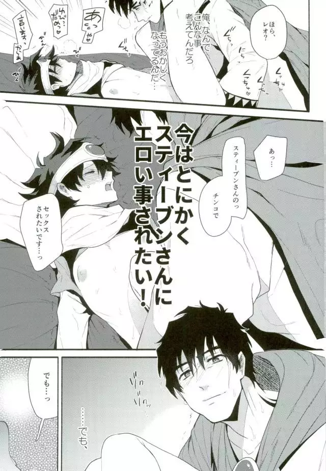 Isekai ni Tobasaretara Joushi to Kyousei Renai Event Saserare Terun desu ga!?