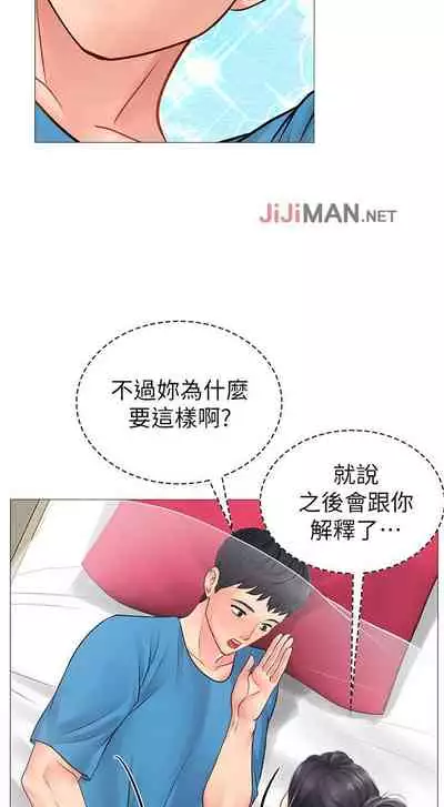 【周四连载】享乐补习街（作者：NUWARU&清涼） 第1~10话
