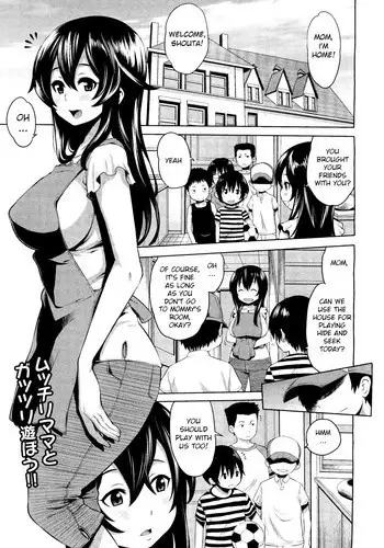 お母さんいただきます。3