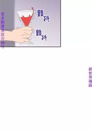 他的那裏1-36完结【中文】韩国