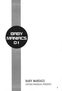 [BABY MANIACS (Morinaga Chiyoko)] Baby Maniacs 01 (Gyousatsu Shinsengumi)