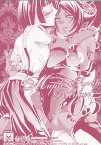 (C77) [Sadistic Mary (Hattori Mitsuka)] Folie à deux (Bleach) [English] {doujin-moe.us}