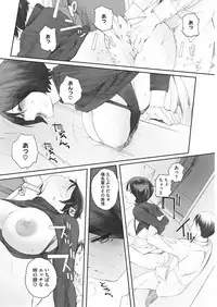 COMIC HOTMiLK Koime Vol. 8 [Digital]