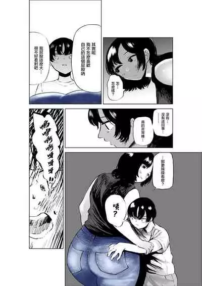 [takaya (Fukuhara Takaya)] Sekkyokuteki na Beit no Senpai no Hanashi | 打工的前輩有夠主動 [Chinese] [S4LT]