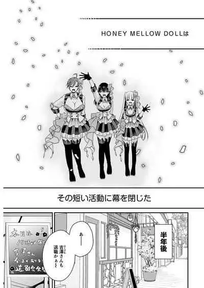 Young Comic 2021-03