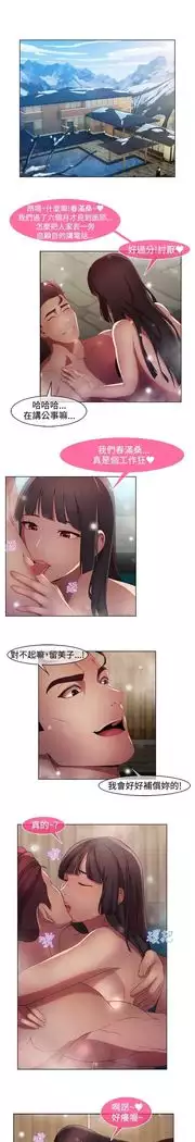 SWITCH 湿家侦探