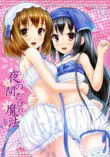 (C95) [milkberry (Kisaragi Miyu)] Nikubenki, Hajimemashita. | I Started Being A Cumdump [English]