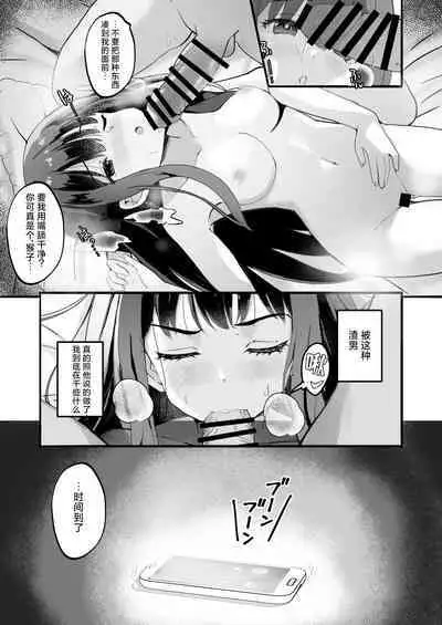 Lycoris no Ecchi na Hon 4 Rewind | 莉可莉丝的小黄书4 Rewind