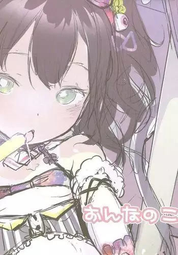 短小包茎粗チンの女々しい僕が如何にしてチ○ポ便器に堕ちたか