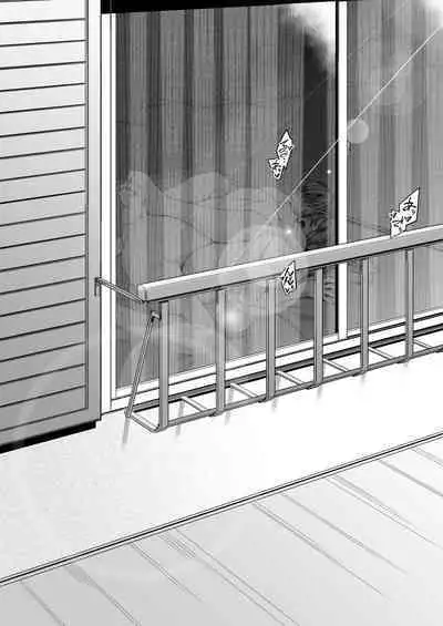 [DASHIMAKITAMAGO] 万引姦-壹-人妻万引き犯の贖罪-  中文翻譯