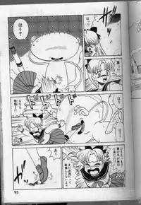 [Makita Aoi] Ki Ki Kai Kai.