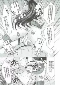 (Houraigekisen! Yo-i! 29Senme) [Rojiura Manhole (Maki)] Hishokan Fusou o Houchi Shisugitara Taihen na Koto ni Natta (Kantai Collection -KanColle-)