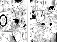 BROTHER | 愛戀大無限 1