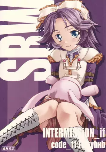 (SC38) [P-Forest (Hozumi Takashi)] INTERMISSION_if code_11: LATOONI (Super Robot Wars OG: Original Generations) [English] [SaHa]