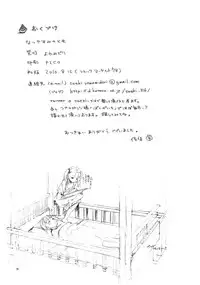 (C78) [Yowamidori (Saeki)] Natsuyasumi no Tomo