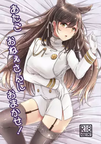 (Jidai wa Koukunsenkan! 2) [LHEZI (shohei)] Fusou-nee-sama to Wedding nai to!! (Kantai Collection -KanColle-)