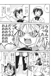 (C69) [Takotsuboya (TK)] Kore ga Watashi no Teisoutai Plus! - This is my Chastity Belt Plus! (He Is My Master)