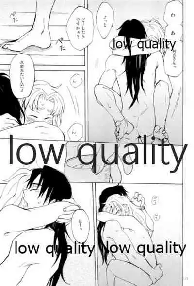 (C91) [ちきちき (てく)] りこまのさいろく3 (落第忍者乱太郎)