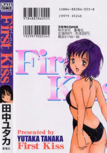 恋習巡洋艦鹿島さん