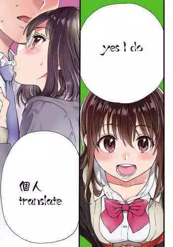 女帝と真実の愛