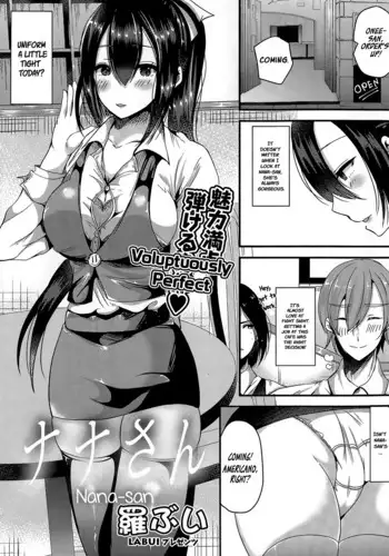 [ギャランがドゥー! (見習い雑兵)] 僕を理解してくれるあの子が僕をいじめるあいつにヤり捨てられていた話