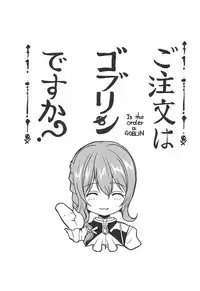 (Ashipita!! 8) [Neko to Hato (Hatoya Mameshichi)] Home Sweet Home (Goblin Slayer)