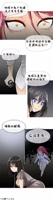 HouseHold Affairs 【卞赤鲤个人汉化】1~23话（持续更新中）