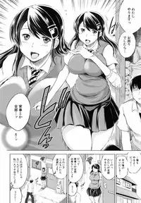 [Ryuuga Sin] Netoraresou ~Wana ni Hamatta Onna-tachi~