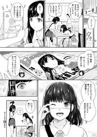 COMIC X-EROS #78