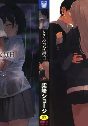 春コミ再録本に載ります