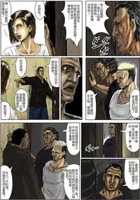 [Kuroneko Smith] BODY HAZARD 5 Shushou Hen (Resident Evil) [Chinese] [特濃高黏柔滑奶油大鯛漢化組]