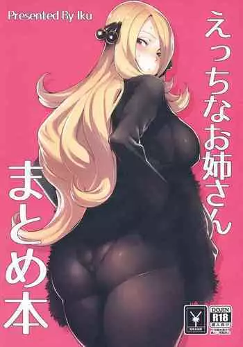 毒液——融合共生04